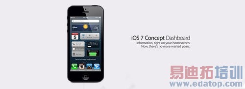 更完美的用户体验 苹果iOS 7界面曝光