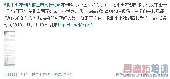 ����С�����ĺ����е���ʱ