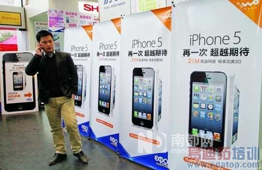 iphone5����̫���ӣ��ɱ�����������ǣ��ƻ������ë���ʡ�C FP��ͼ
