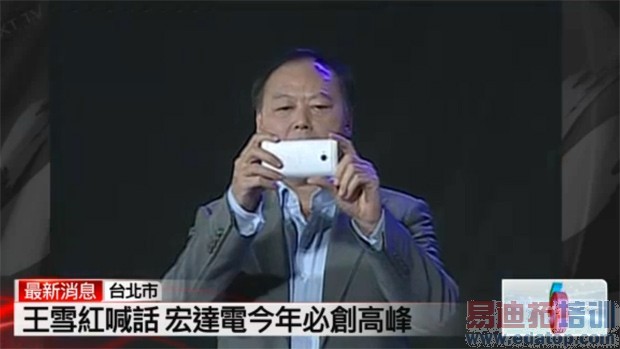 新机 M7 意外现身 HTC 年会,CEO 周永明:「HTC!HTC!M7!M7!M7!」