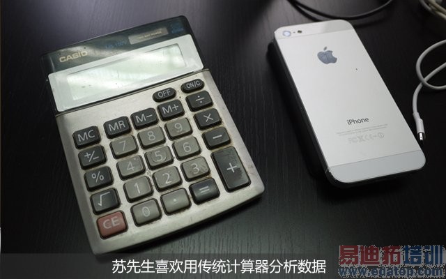 玩家第17期:三部手机引发的创业故事