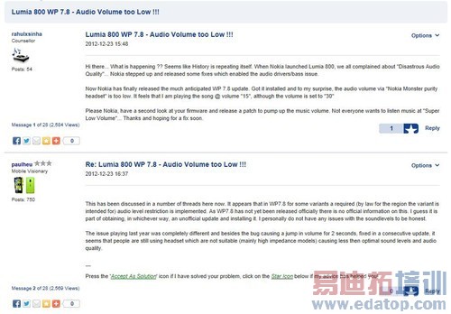 ŵ����Lumia800��WP7.8����̫С��������ͼƬ����discussions.nokia�� 