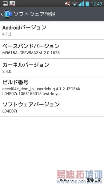 LG���콢Optimus G Pro���ͼ��