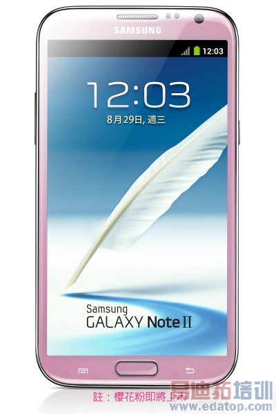 ��ӣ���ۡ���Galaxy Note II 1