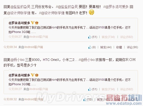 �����ϡ��ֻ�ROM����Ϣ��