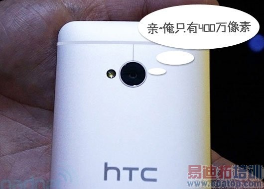 HTC One�����¼���ͨ�׽���+�²�
