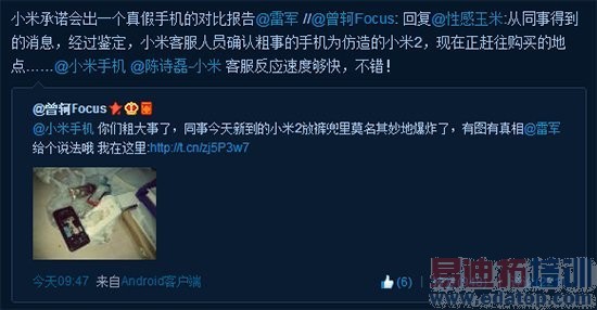 С��2ʹ�ò���һ�챬ը �ͷ���Ϊ����ɽկ��