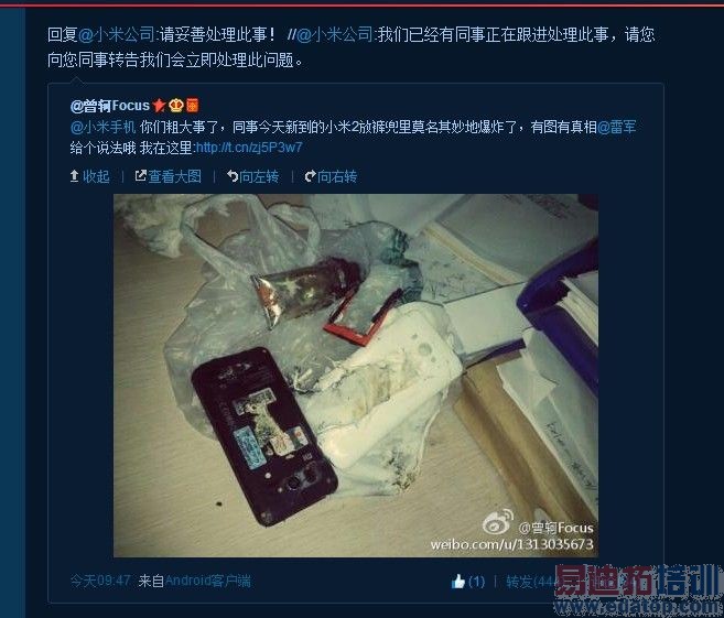 С�׹�˾�ĸ����ٶȺܿ�