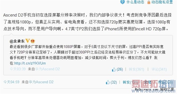 ����1080p����Ϊ4.7��P2��720p in-cell��