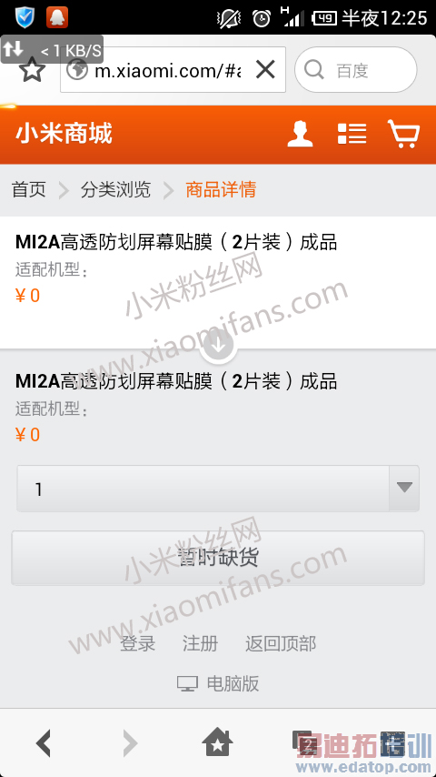 С�׹ٷ���йС���ֻ�2A