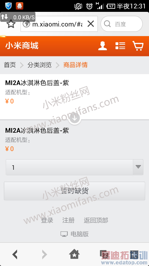 С�׹ٷ���йС���ֻ�2A