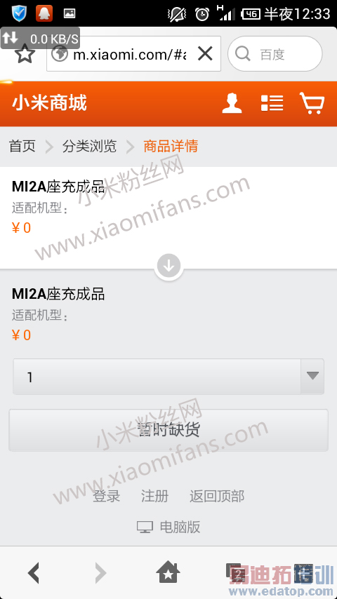 С�׹ٷ���йС���ֻ�2A