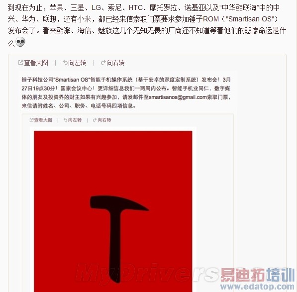 �����ƣ�������ɱһ�а�׿ROM ����Ҫ����