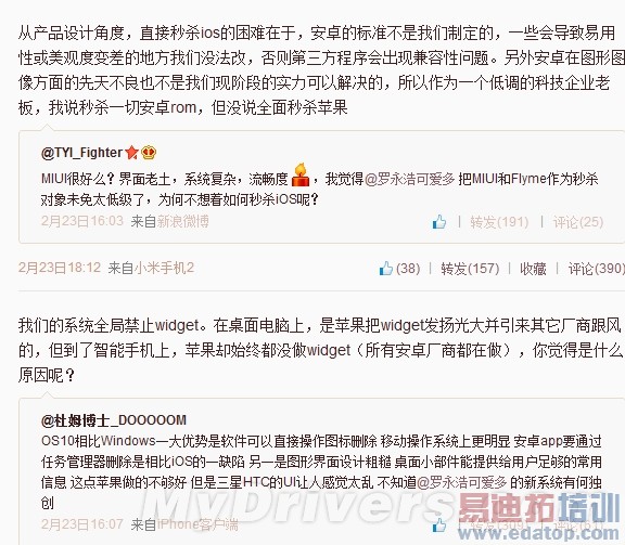 �����ƣ�������ɱһ�а�׿ROM ����Ҫ����