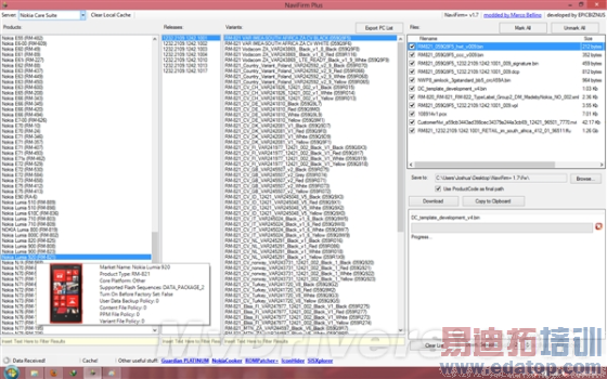 好日子到头!诺基亚将关闭手机固件下载服务