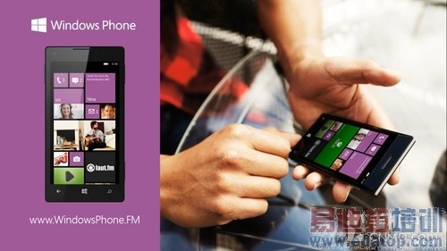 疑似Surface Phone 微软神秘WP8机曝光