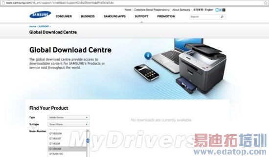 三星等不急了!Galaxy S4再露真容