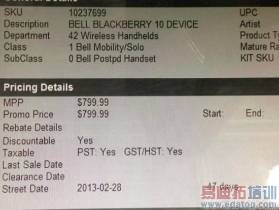 百思买库存清单泄露黑莓10发售日期及售价