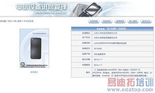 ���������� ���Ű�С���ֻ�2���µ׿���