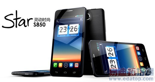 ȫ���TCL 850���� 6.45MM���쳬��style