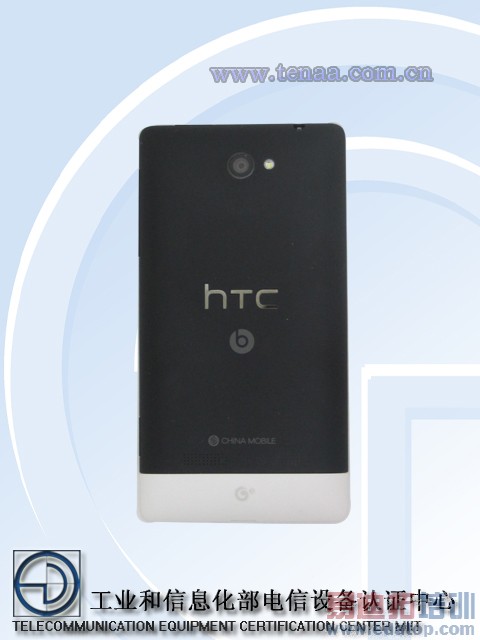 �й��ƶ���HTC 8S��ͼƬ���Թ��Ų���