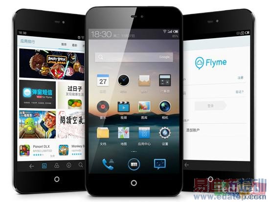 ������һ�������ֻ�MX2 (TechWeb��ͼ)