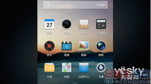 图为Flyme OS 2.0界面