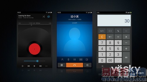 图为Flyme OS 2.0界面