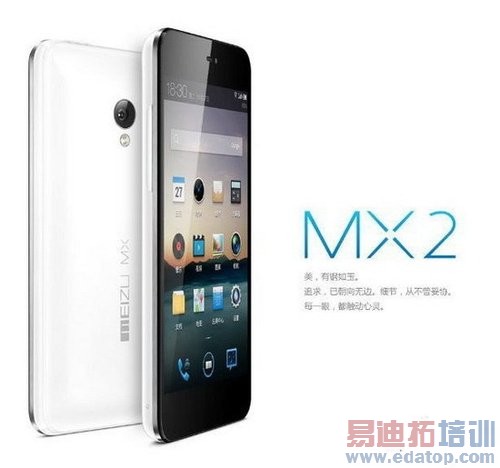 ��12��15�տ��� ����MX2����������֤