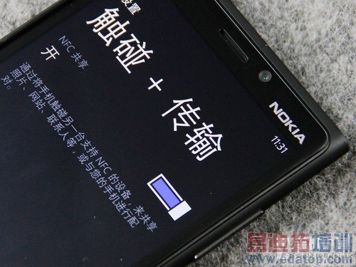 WP8�콢��Ϯ ŵ����Lumia 920�������� 