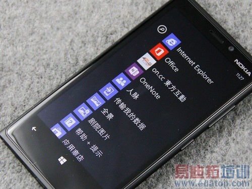 WP8�콢��Ϯ ŵ����Lumia 920�������� 