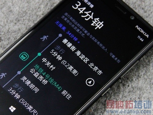 WP8�콢��Ϯ ŵ����Lumia 920�������� 