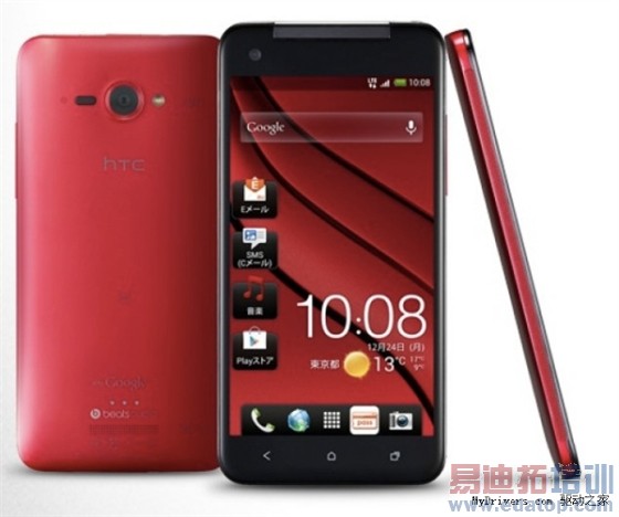 HTC 5寸1080p四核新旗舰行货售价曝光!