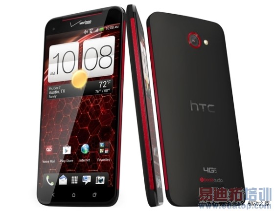 HTC 5寸1080p四核新旗舰行货售价曝光!