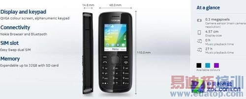 ŵ����109ͬ�� ˫����ɫŵ����114���� 