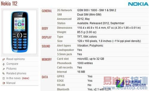 ŵ����109ͬ�� ˫����ɫŵ����114���� 