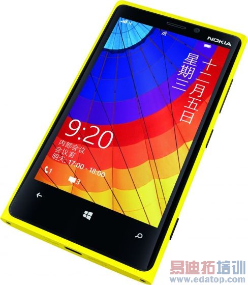 �������ż�Windows Phone 8�ֻ�ӵ��3.8Ӣ�紥����ʾ�����ֱ���Ϊ800x480��