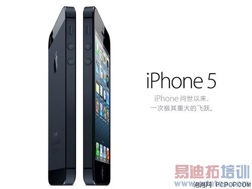 ƻ��iPhone5 16G�ֻ� 