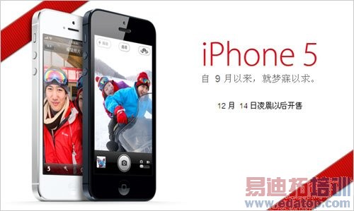��ͨ����iPhone5�ײ�PK��ǰ����������߱���
