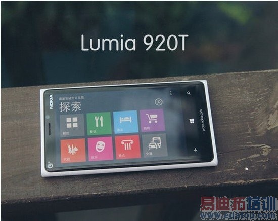 Lumia 920能否拯救诺基亚?六大原因导致看衰