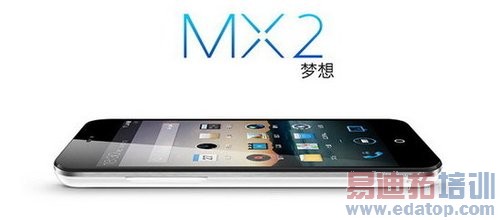 ����MX2���տ���Ԥ�� M8�������ۼ�700Ԫ