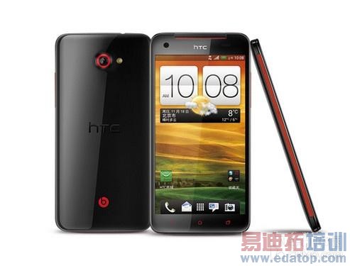 HTC����콢ǿ�� BUTTERFLY������� 