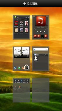 HTC����콢ǿ�� BUTTERFLY������� 