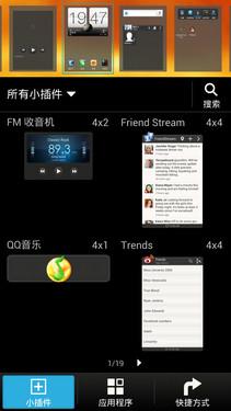 HTC����콢ǿ�� BUTTERFLY������� 