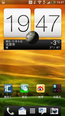 HTC����콢ǿ�� BUTTERFLY������� 