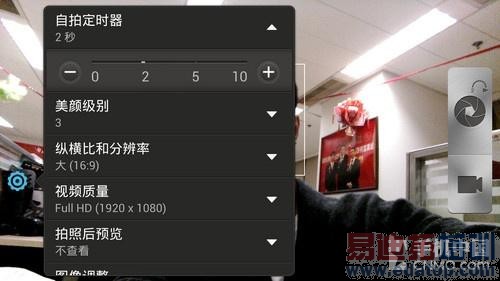 HTC����콢ǿ�� BUTTERFLY������� 