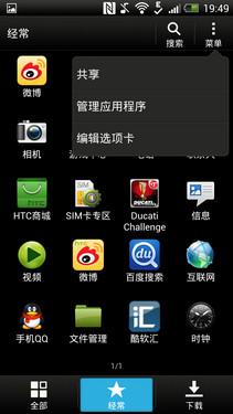 HTC����콢ǿ�� BUTTERFLY������� 