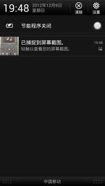 HTC����콢ǿ�� BUTTERFLY������� 