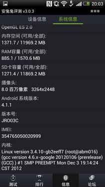 HTC����콢ǿ�� BUTTERFLY������� 