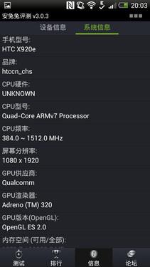 HTC����콢ǿ�� BUTTERFLY������� 